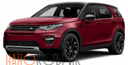 Автомобильные коврики ЭВА (EVA) для Land Rover Discovery Sport I (L550) 2014- 