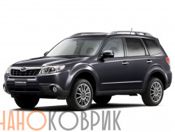 Автомобильные коврики ЭВА (EVA) для Subaru Forester III (SH) 2008-2013 
