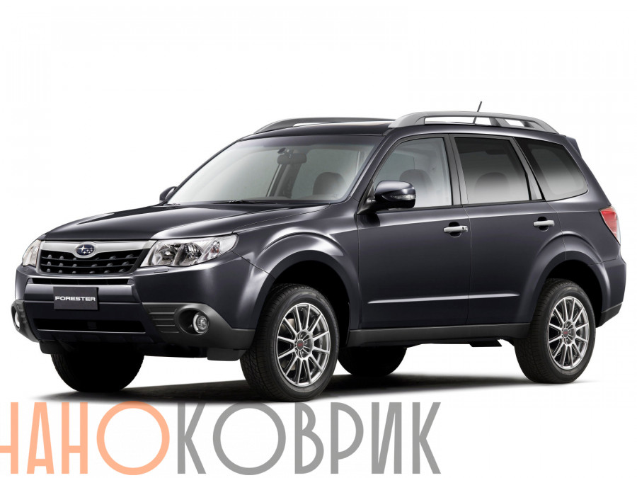 Автомобильные коврики ЭВА (EVA) для Subaru Forester III (SH) 2008-2013 