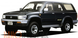 Автомобильные коврики ЭВА (EVA) для Toyota Hilux Surf II правый руль  (N130) 1989-1995 