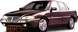 Автомобильные коврики ЭВА (EVA) для Pontiac Grand Am (седан 2WD) 1991-1998 