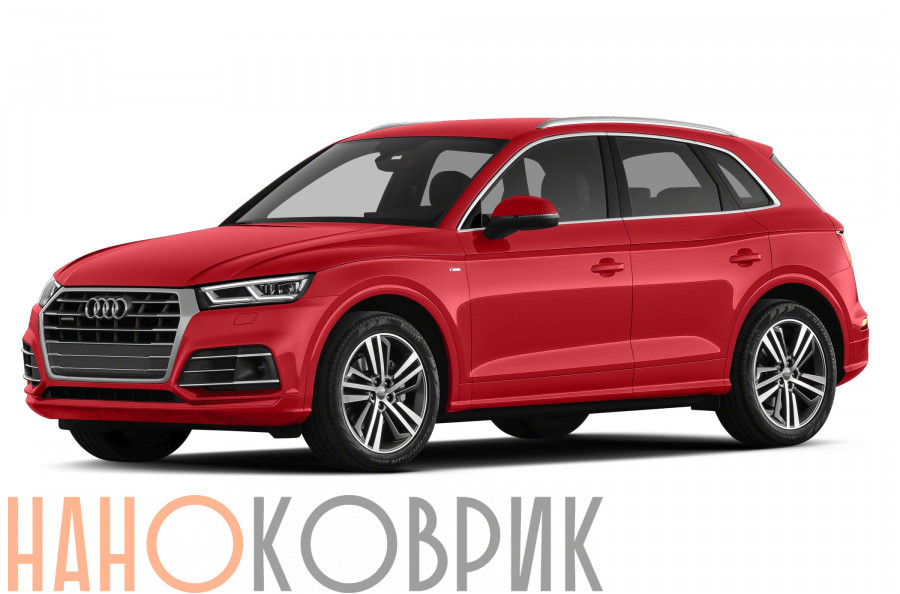 Автомобильные коврики ЭВА (EVA) для Audi Q5 II (FY) 2016- 