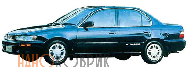 Автомобильные коврики ЭВА (EVA) для Toyota Corolla VII правый руль седан (E100 2WD) 1991-1995 