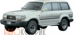 Автомобильные коврики ЭВА (EVA) для Toyota Land Cruiser IX (J80 5 мест) 1989-2000 