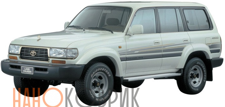 Автомобильные коврики ЭВА (EVA) для Toyota Land Cruiser IX (J80 5 мест) 1989-2000 
