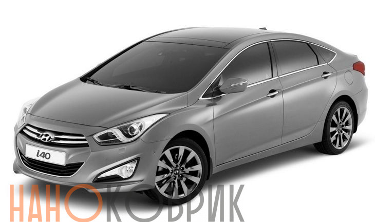 Автомобильные коврики ЭВА (EVA) для Hyundai i40 I седан (VF) 2011-2017 