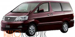 Автомобильные коврики ЭВА (EVA) для Toyota Alphard I правый руль (H10) 2002-2008 