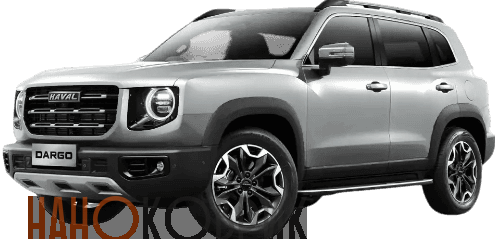 Автомобильные коврики ЭВА (EVA) для Haval Dargo 2022- 