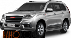 Автомобильные коврики ЭВА (EVA) для Haval H9 (4WD) 2017- 