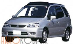 Автомобильные коврики ЭВА (EVA) для Toyota Corolla Spacio I правый руль (E110) (4 места 4WD) 1997-2001 